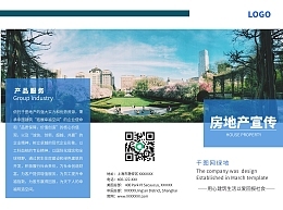 房地產經紀人獎勵模板在線制作指南